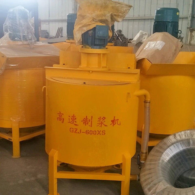 安徽淮南快速制浆机 水泥砂浆搅拌机 涡轮高速制浆机