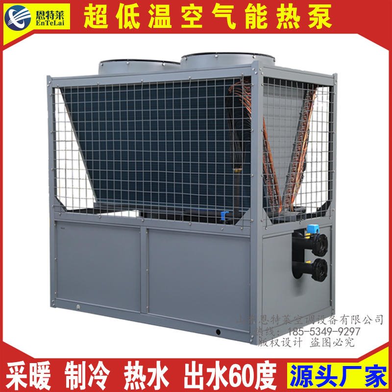 厂家供应商用空气能热泵 煤改电采暖制冷热水低温空气能热泵
