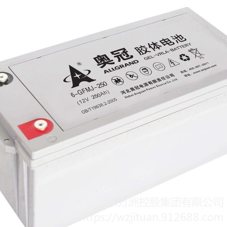 奥冠蓄电池6-GFMJ-250 12V250AH胶体免维护蓄电池 光伏太阳能储能用电池 现货供应