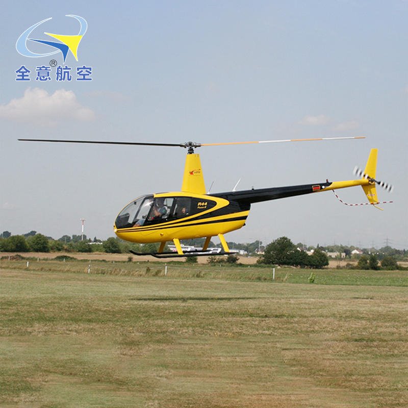 罗宾逊R44二手飞机出售价格实惠 直升机游览 直升机租赁服务公司 全意航空