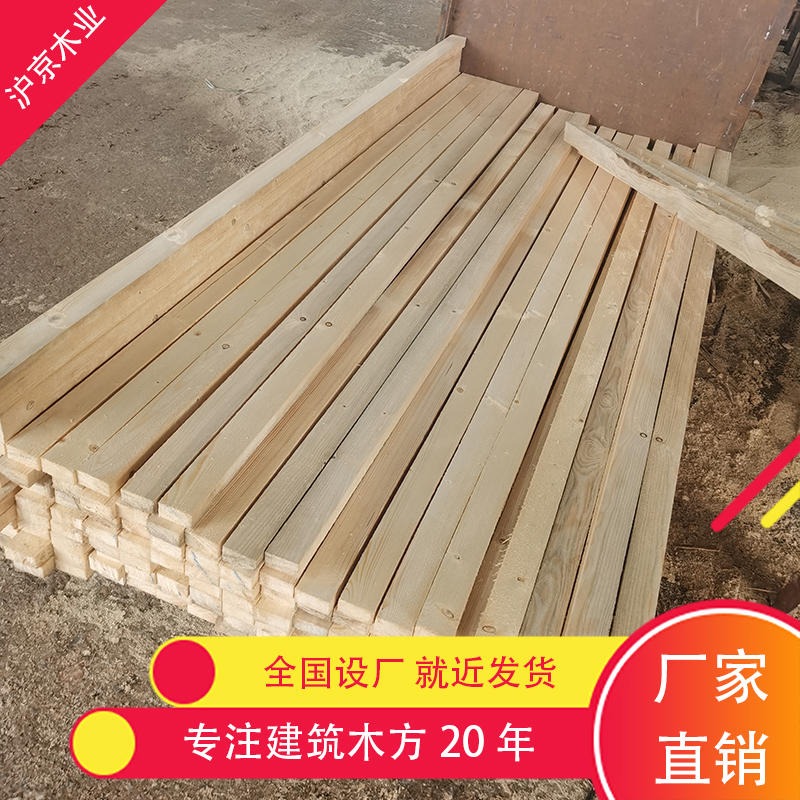 沪京木业 木方销售 澳松工程方木 木方条批发图片