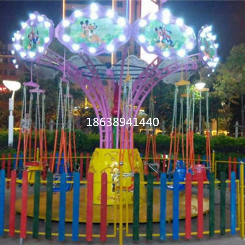 大型旋转飞椅游乐设备 游乐场 新款公园/广场儿童 迷你旋转飞椅 水果飞椅