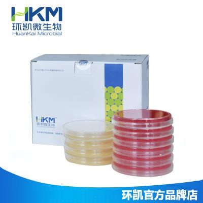 李斯特氏菌显色培养基平板  李斯特氏菌检测培养基 显色培养基 环凯培养基 CRM014P1