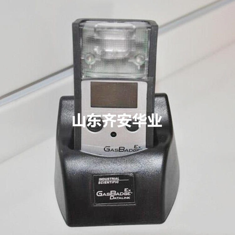 上海GB90便携式可燃气体检测仪GasBadge EX英思科品牌