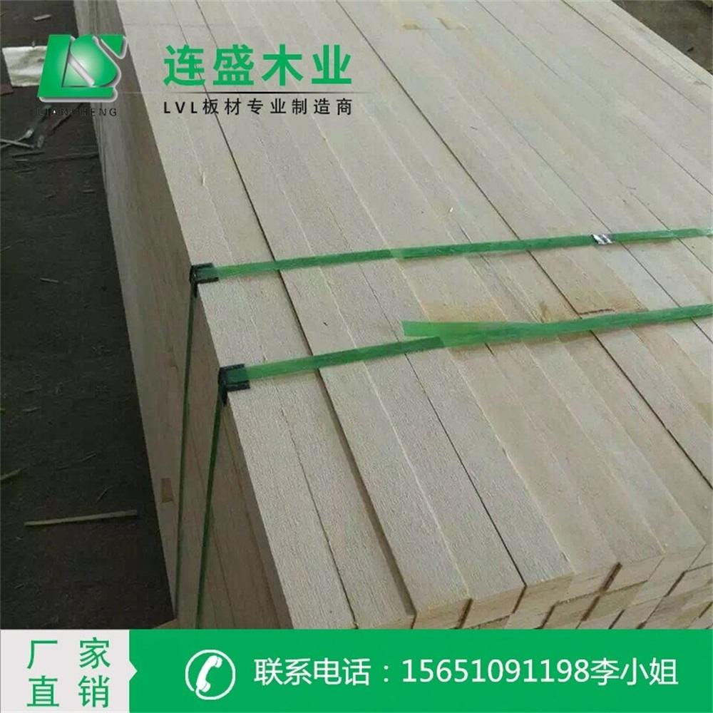 连盛木业生产 小木方尺寸定做 lvl顺向多层板厂家批发江苏 浙江