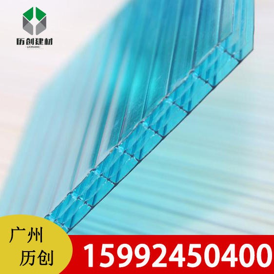 广州历创厂专业生产透明pc阳光板卡布隆板 湖蓝四层6mm阳光板高品质批发