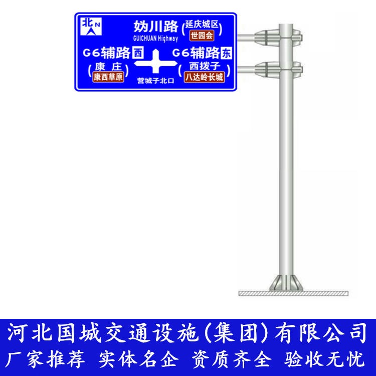 南通河悬臂式交通标志杆 交通指示牌 道路指示牌立柱
