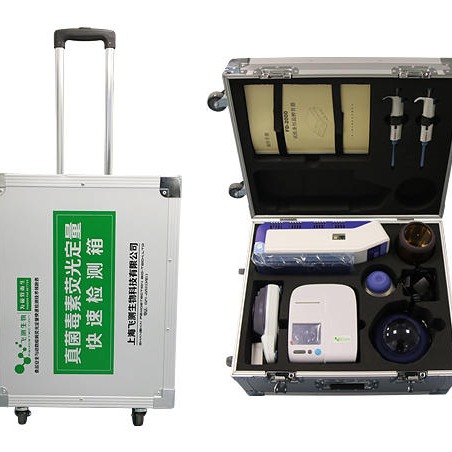 上海飞测FD-6000 粮油质量安全快速检测箱  真菌毒素-重金属-农药残留三合一