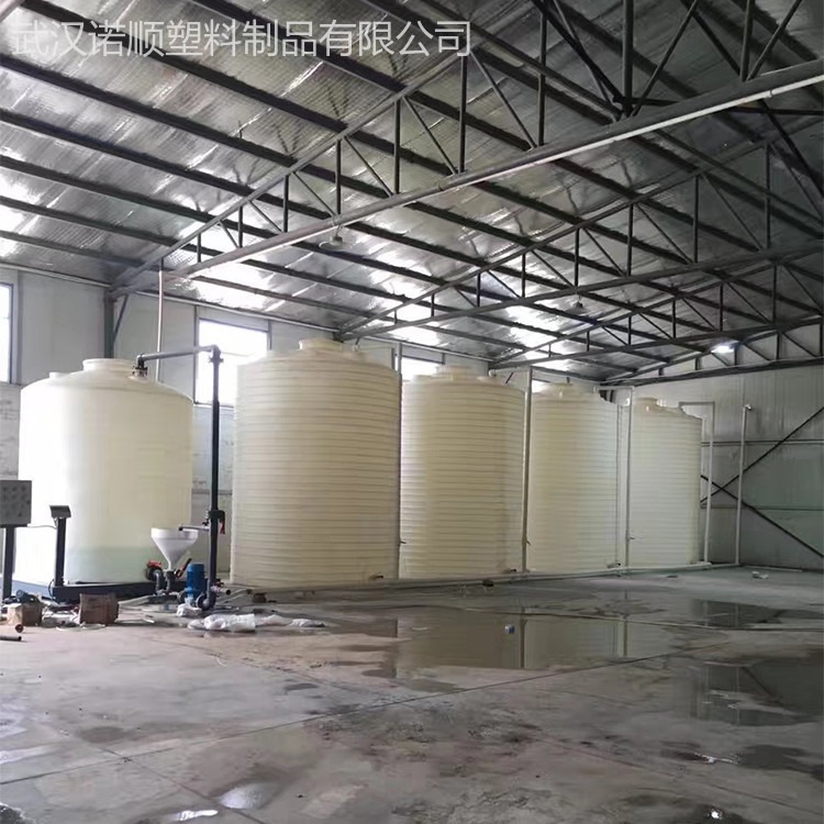 20吨混凝土外加剂储罐 武汉诺顺PE储罐塑料水箱