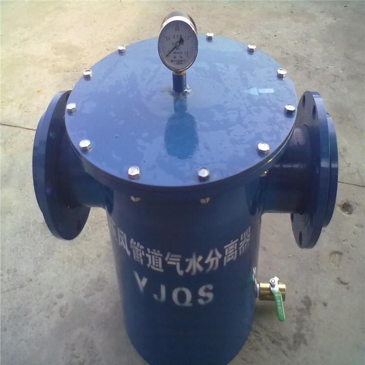 九天矿业供应汽水分离器 汽水分离器 规格齐全汽水分离器图片
