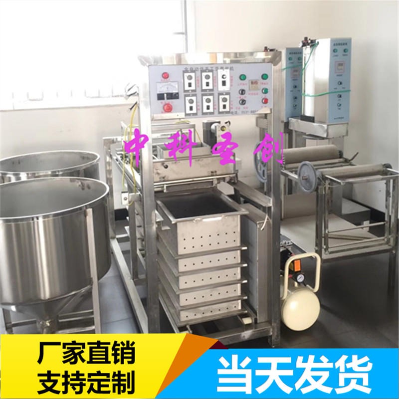 清远豆腐皮机生产线 不锈钢全自动仿手工豆腐皮机 制作豆腐皮机厂家图片