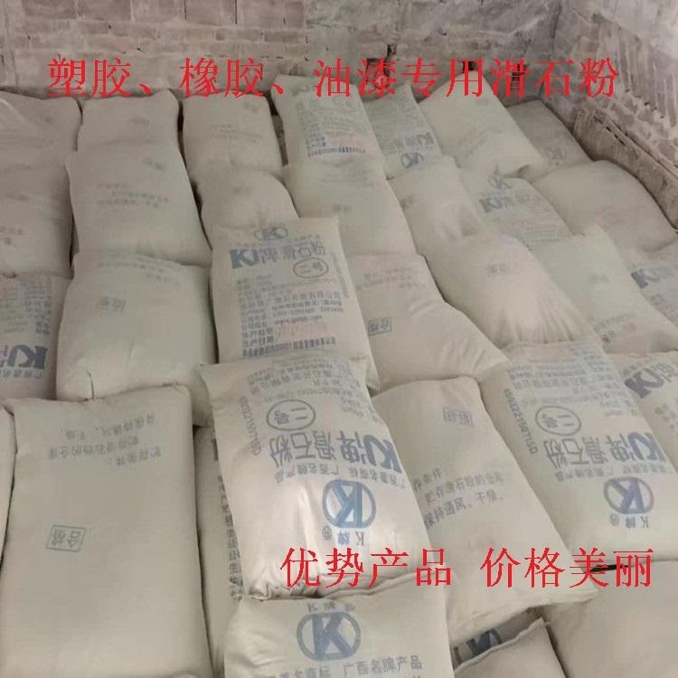 东莞供应商现货大量供应滑石粉规格 深圳优质滑石粉