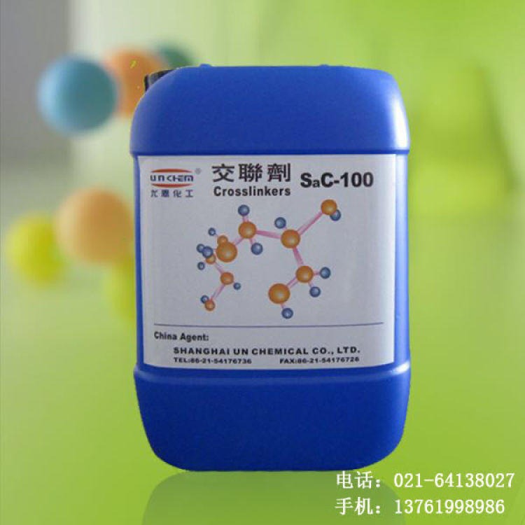 尤恩 供应人造丝花防真植物手感胶防粘剂SAC-100