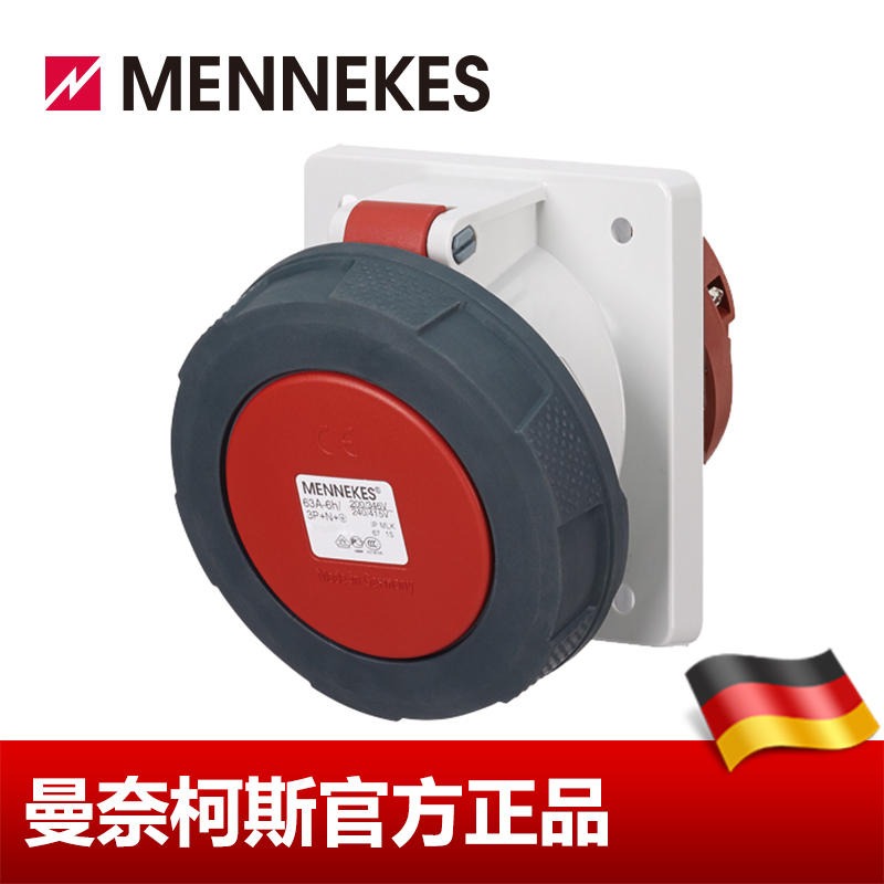 工业插座 MENNEKES/曼奈柯斯 工业插头插座 货号 212A 125A 4P 6H 400V IP67 德国进口