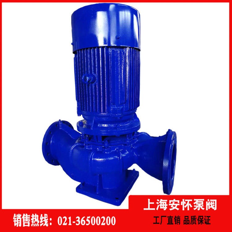 离心管道离心泵 上海安怀ISG65-200A立式不锈钢多级离心泵 isg管道泵