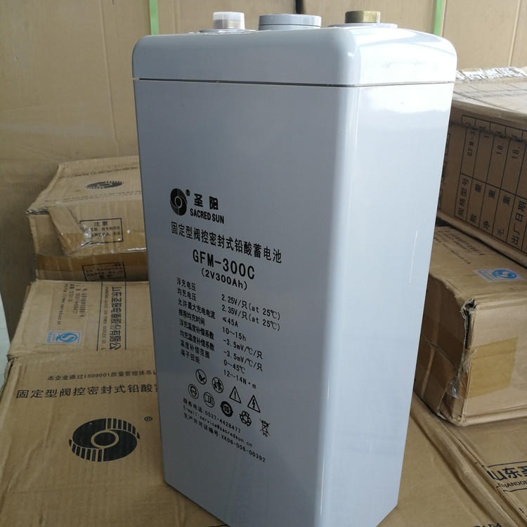 GFM-300C  圣阳蓄电池2V300AH 铅酸免维护电池电力用电瓶 通讯基站 厂家报价