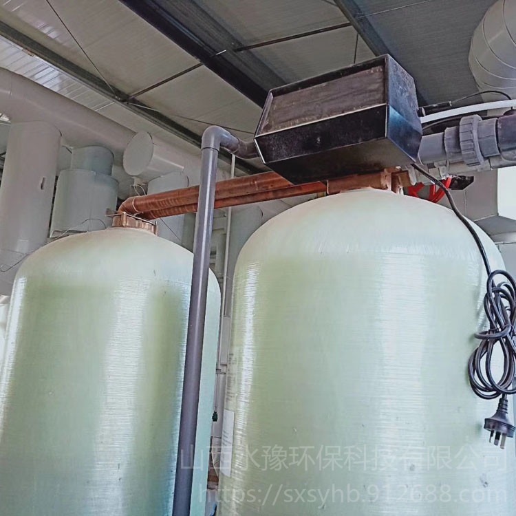 水豫环保厂家定制锅炉软水设备 多介质过滤器 除铁锰设备 全自动软水设备