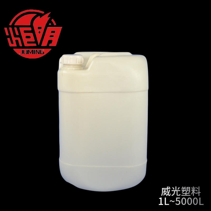 威光化工桶 25公斤对角桶 25L白色斜口桶 25kg化工桶 25升摞高桶 堆码桶 方形食品级塑料桶