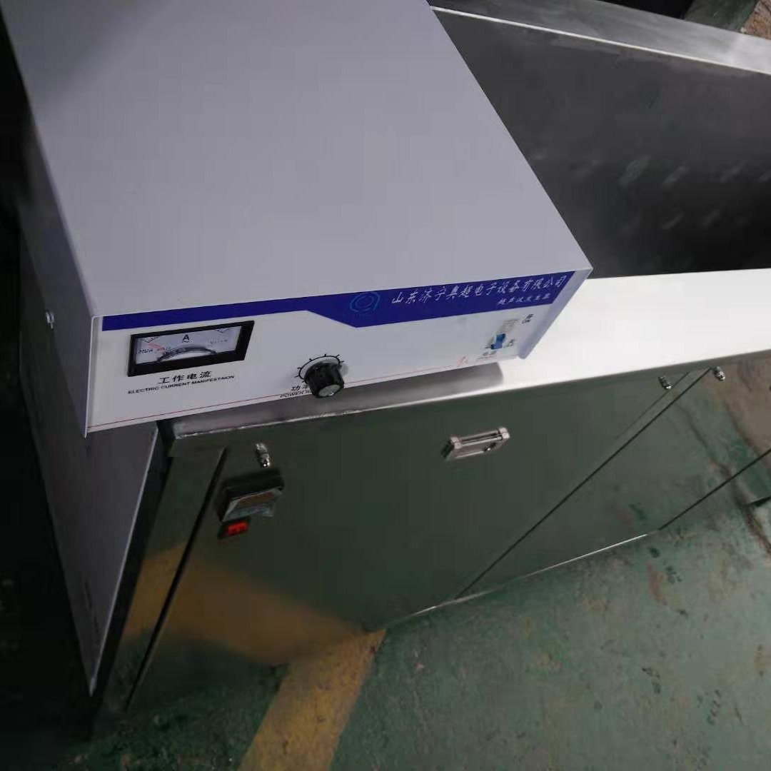 奥超 超声波清洗机 JA2020小型超声波清洗机 工业超声波清洗机厂家直销