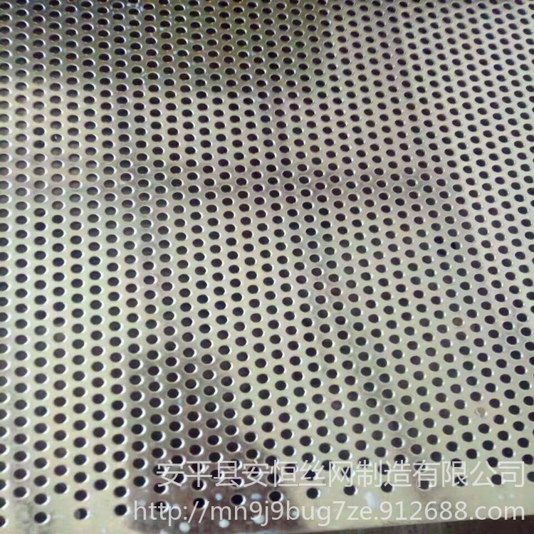 4mm孔径2mm边距镀锌钢板网 1X2m不锈钢板冲孔网 安恒各种孔型钢板网