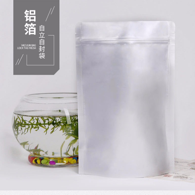 旭彩塑业 厂家直销 14*20+4*16丝 现货 自立拉链袋 半透明食品包装袋