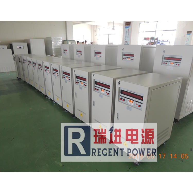 上海瑞进高精度变频电源，150KVA可编程调频稳压电源，生产厂家直销