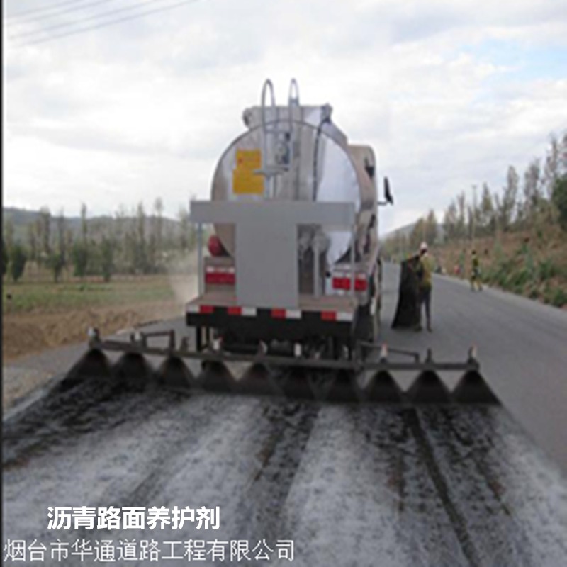 宁夏吴忠沥青路面老化翻新材料 沥青路面翻新 泛白网裂松散修复 预防性养护剂