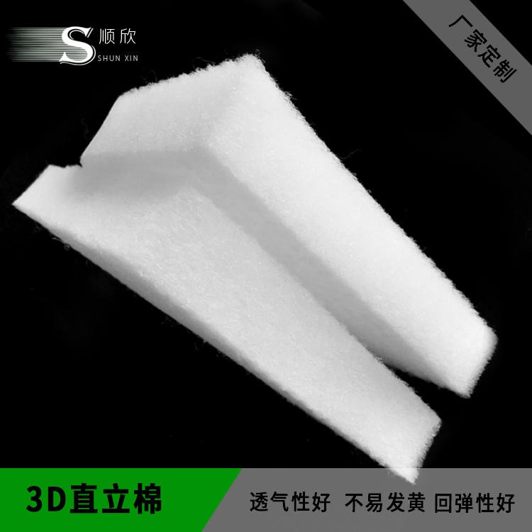 顺欣供应优质3D直立棉枕芯填充棉 直立棉生产厂家 直立棉价格3D直立棉批发