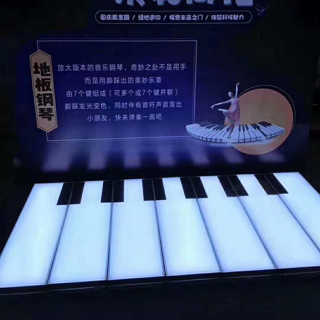 衢州网红地板钢琴出租VR赛车租赁