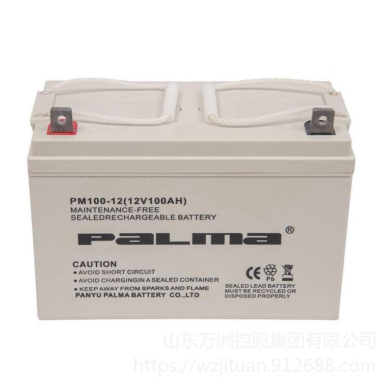 八马蓄电池PM100-12 八马12V100AH 通信机房基站专用 阀控式免维护蓄电池 现货供应
