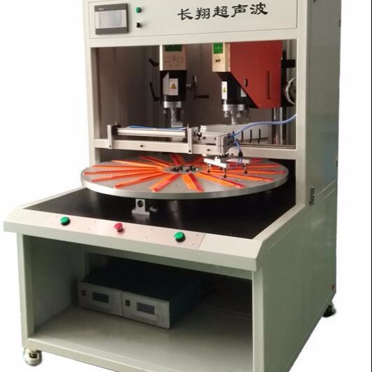 自动转盘式超声波焊接机 16工位超声波焊接设备