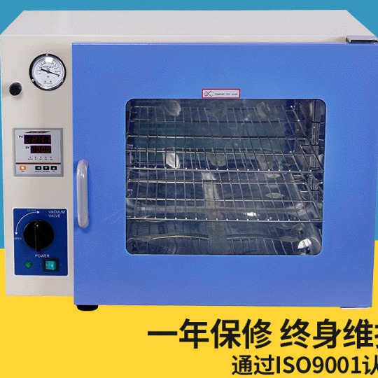 劢准 MZ-B109 真空干燥箱 箱式恒温干燥箱 烘箱 鼓风干燥箱