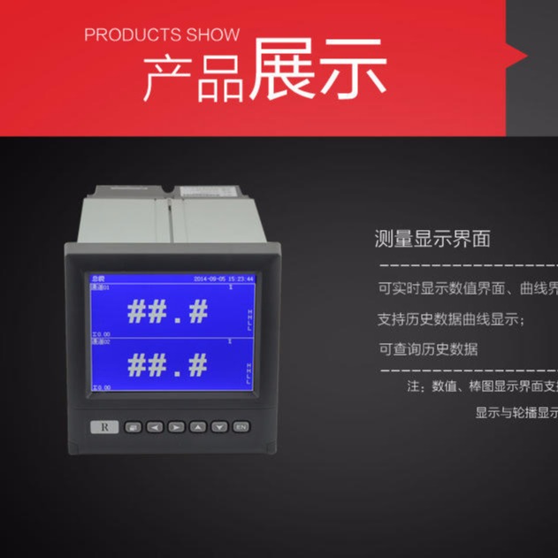 温度测试仪品牌 杭州多路温度测试仪 元器件温度打点测试仪
