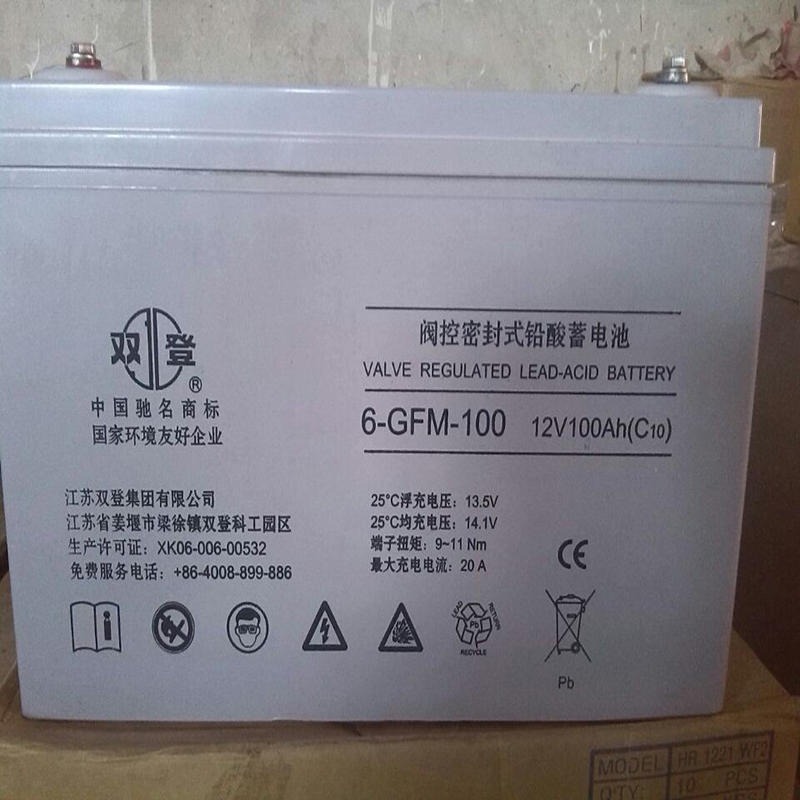 江苏双登蓄电池65ah双登品牌中国电池双登蓄电池厂家直销近期低价销售疫情下的双登蓄电池的崛起
