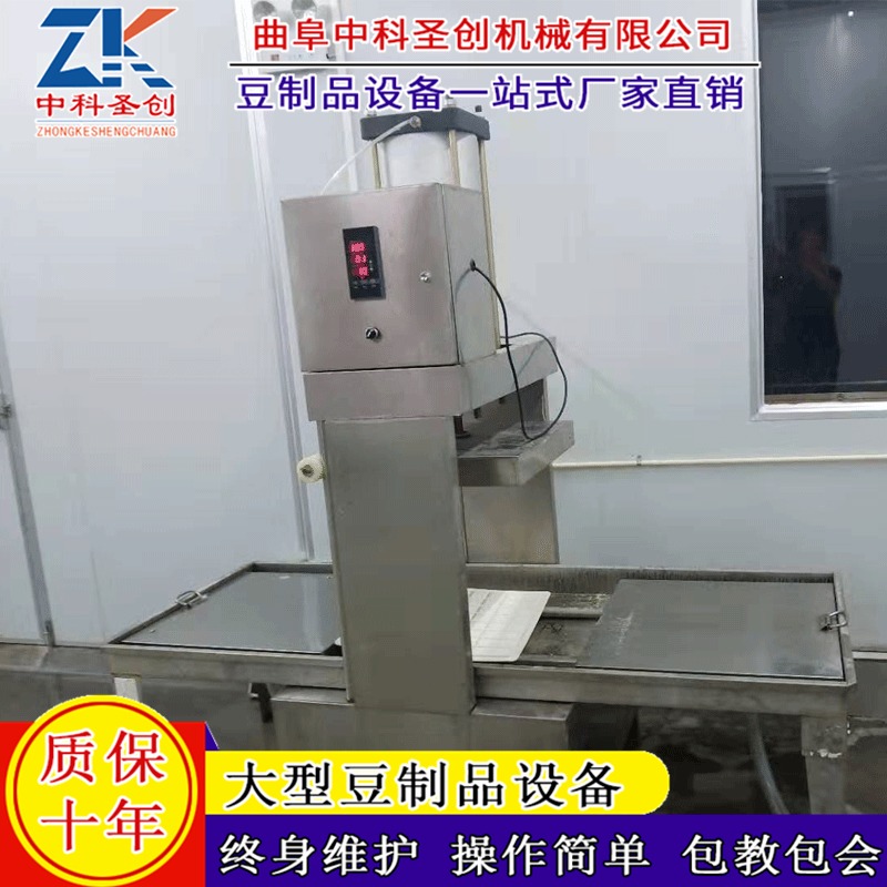 秦皇岛香干生产线厂家 香干机成套生产线设备 自动泼脑香干机设备图片