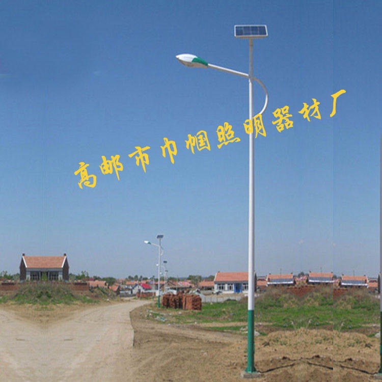 厂家太阳能太阳能节能灯led太阳能照明路灯6米20W路灯图片