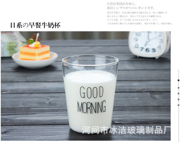 新款耐高温早餐杯牛奶杯果汁杯Good morning玻璃水杯透耐热透明示例图18