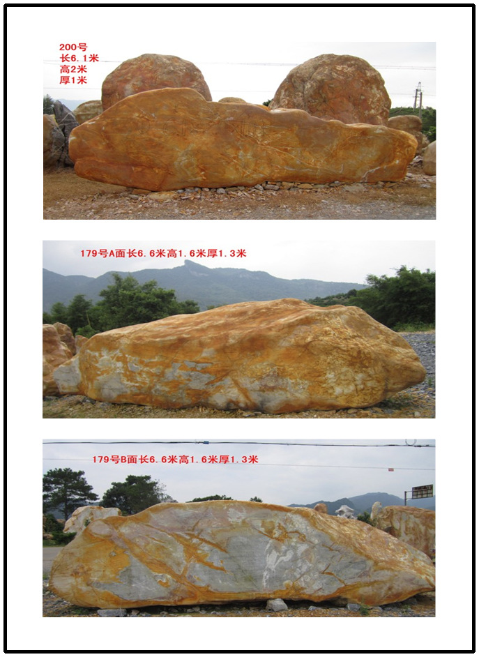 太湖石，广东太湖石，英德太湖石，清远太湖石示例图13