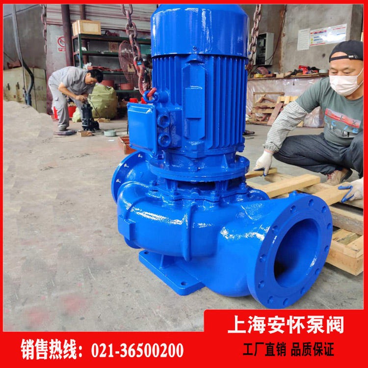 立式管道泵isg  上海安怀ISG80-100 立式带杆单级离心泵 立式管道泵