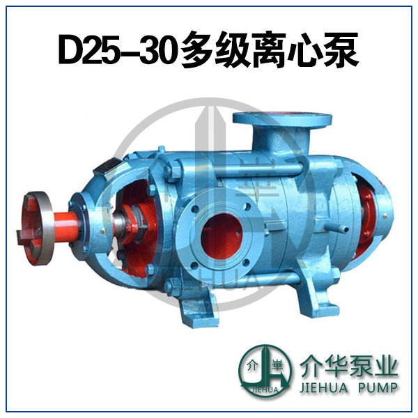 D25-30X5 多级离心泵使用填料密封优劣