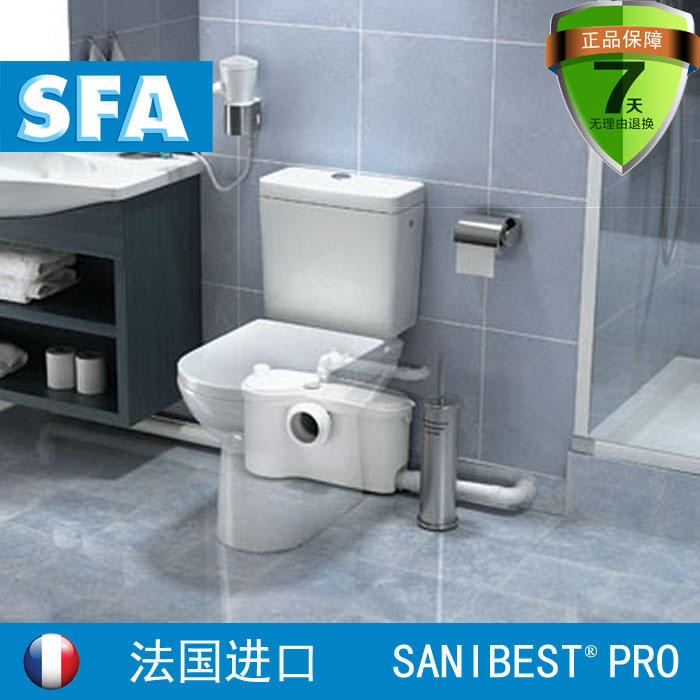 法国SFA污水提升器升利倍SANIBESTPRO地下室马桶排污泵