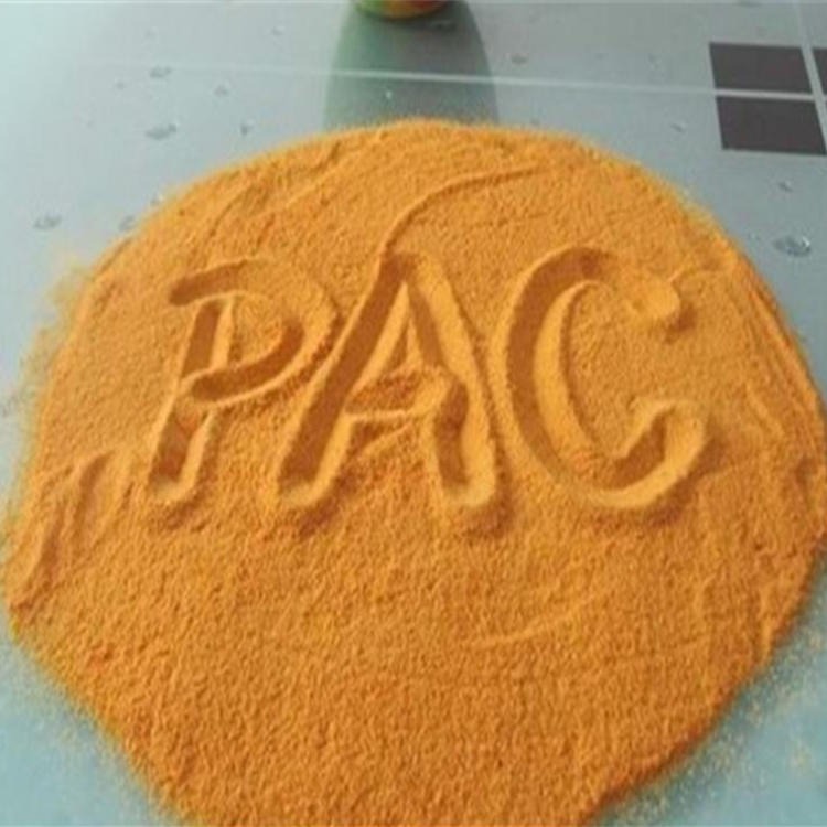 聚合氯化铝污水处理药剂絮凝剂PAC聚铝
