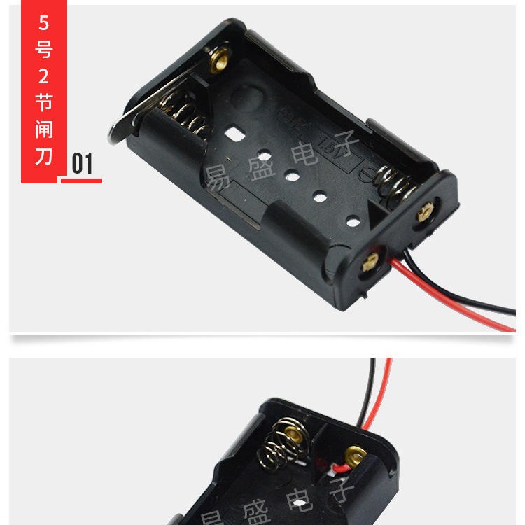 厂家直销5号2节优质闸刀开关电池盒 2节5号带金属片电池盒