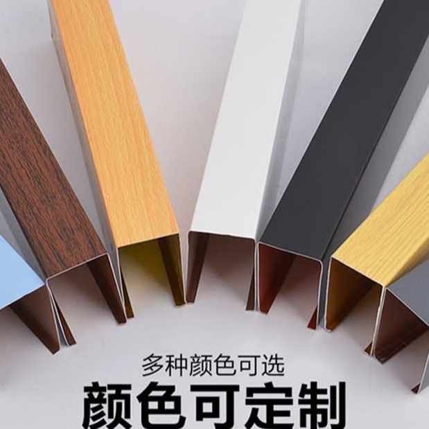 厂家大量供应 型材转印方形管 仿木纹U型铝方通 颜色规格可定制