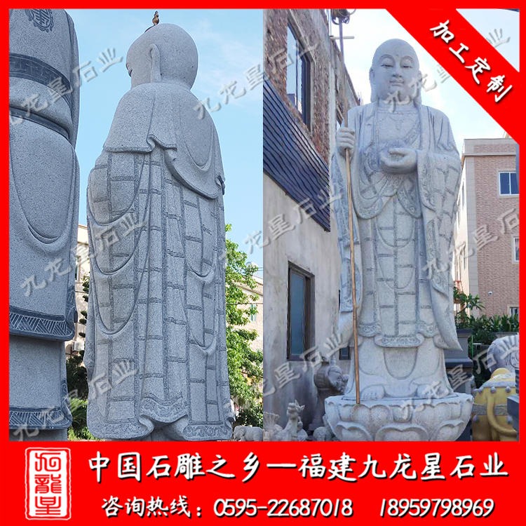 石雕地藏王厂家 大愿地藏王菩萨 青石地藏王雕像 九龙星石业图片