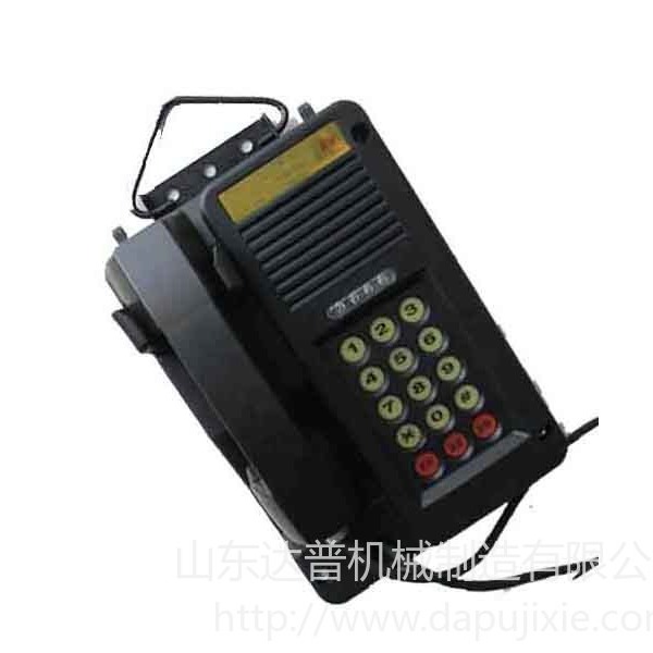 KTH154矿用本安型电话机 防水  防尘  防腐蚀  防护高矿用本安型电话