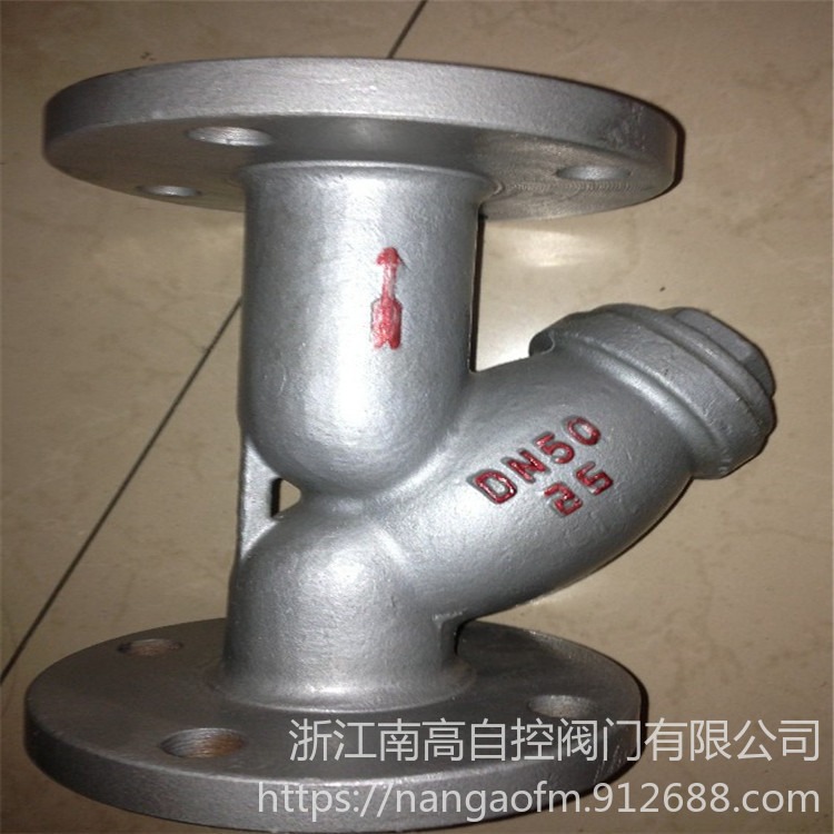 温州厂家直销  GL41H-10C DN250  国标Y型过滤器