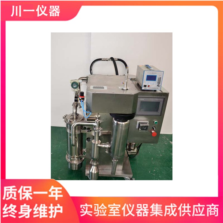 广东 有机溶剂喷雾干燥仪 CY-5000Y 乳浊液氮气保护雾化装置