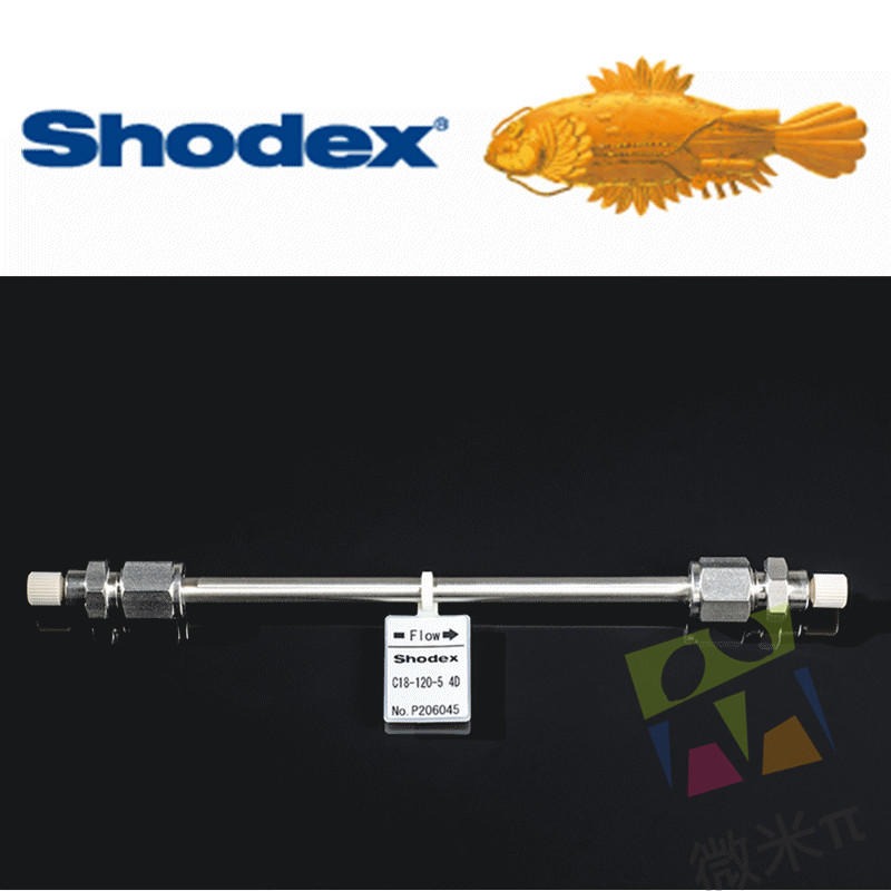 Shodex色谱分析柱C18M 2D 2.0 x 150mm F6650042日本昭和电工高压液相色谱分析柱