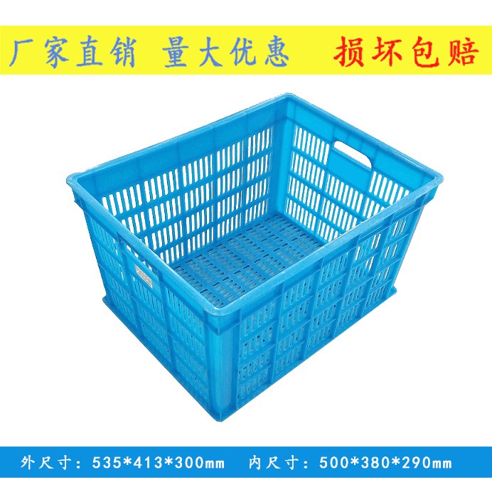 塑料周转筐 500 290加厚PE蓝色塑料物流仓储注塑胶箱江苏厂家批发价图片